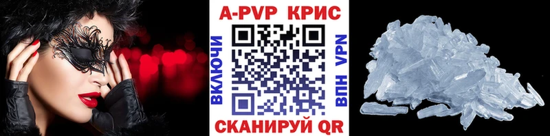 Цена Гвардейск Каннабис COCAIN Alpha PVP МЕФ ГАШИШ
