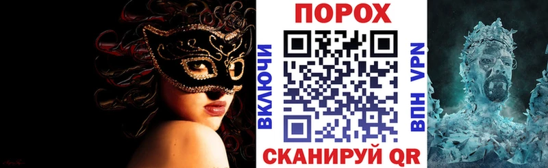 купить   Гвардейск  мориарти наркотические препараты  АМФ VHQ 