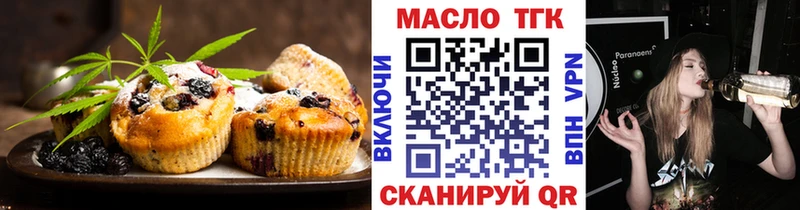 продажа наркотиков  Гвардейск  Canna-Cookies марихуана 