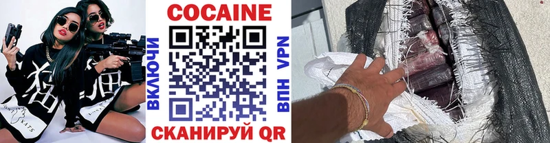 COCAIN Колумбийский  shop клад  Гвардейск 