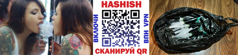 ГАШ Ice-O-Lator  Гвардейск 