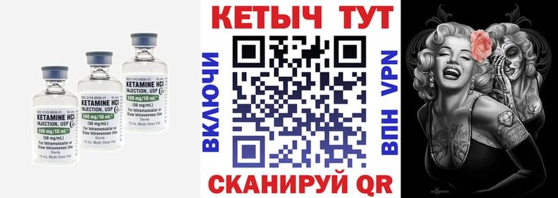 наркота  Гвардейск  omg рабочий сайт  Кетамин VHQ 