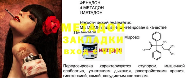 марки lsd Верхний Тагил