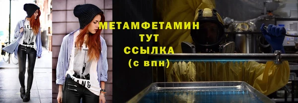 гидра Верхнеуральск