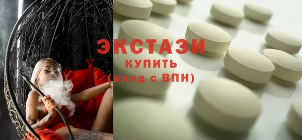 марки lsd Верхний Тагил