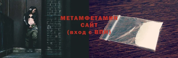 spice Волосово