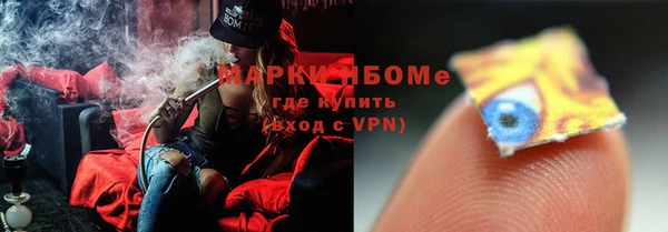 марки lsd Верхний Тагил