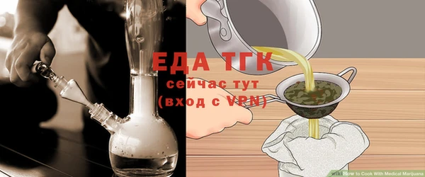 шишки Володарск