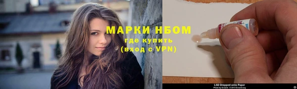 марки lsd Верхний Тагил
