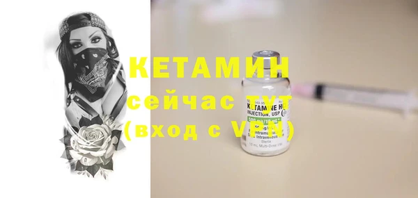 ECSTASY Волоколамск
