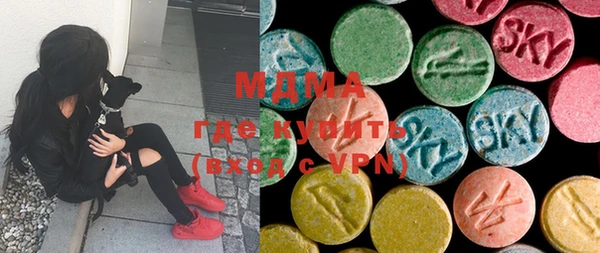 ECSTASY Волоколамск