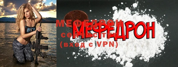 гидра Верхнеуральск