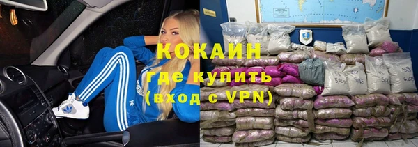 прущая мука Верея
