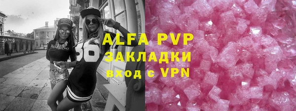 прущая мука Верея