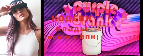марки lsd Верхний Тагил