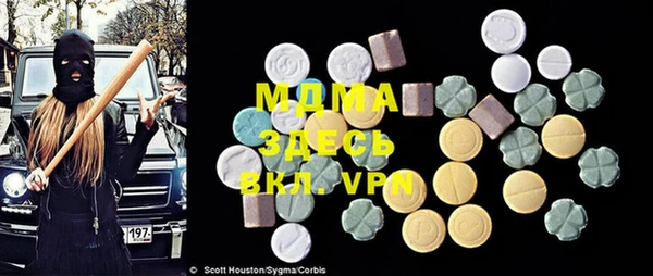 прущая мука Верея