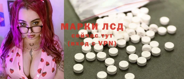 марки lsd Верхний Тагил