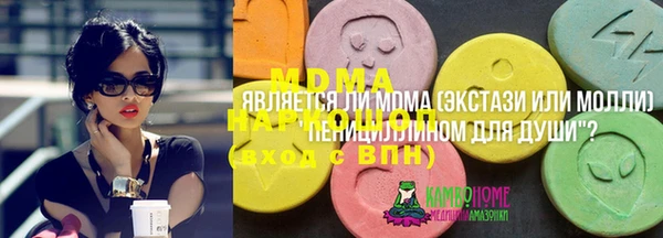 spice Волосово