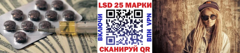 наркота  Гвардейск  Лсд 25 экстази кислота 