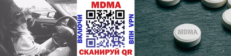 MDMA VHQ  Гвардейск 