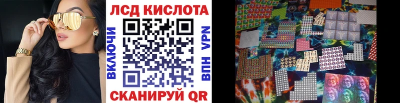 Марки NBOMe 1500мкг Гвардейск