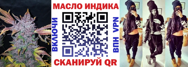 Дистиллят ТГК концентрат Гвардейск