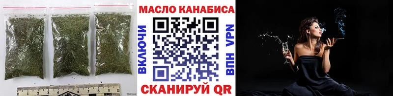 ТГК концентрат  Гвардейск 