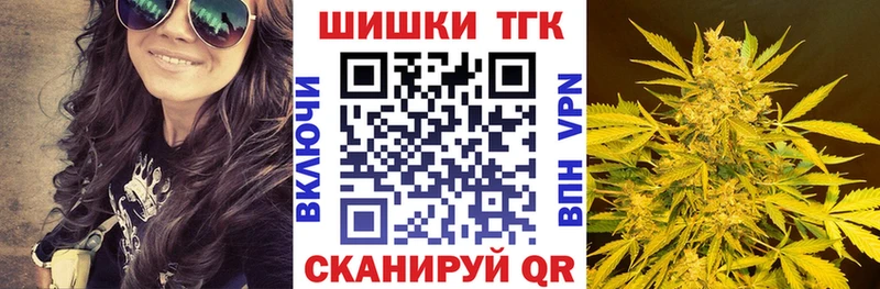 купить Гвардейск Бошки марихуана Amnesia